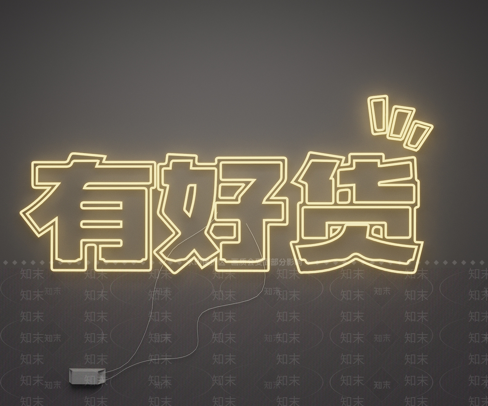 立体LOGOSU模型下载【ID:1234574922】