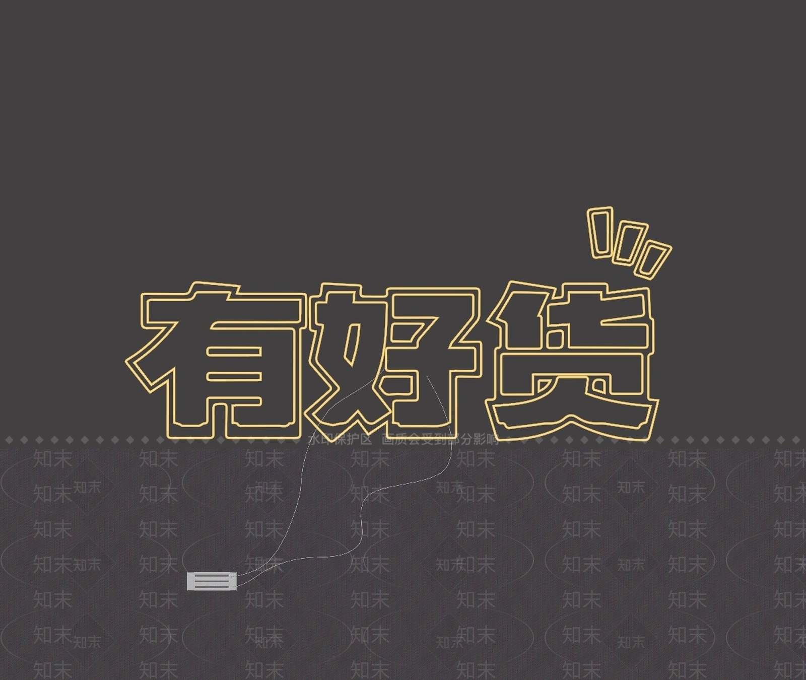 立体LOGOSU模型下载【ID:1234574922】