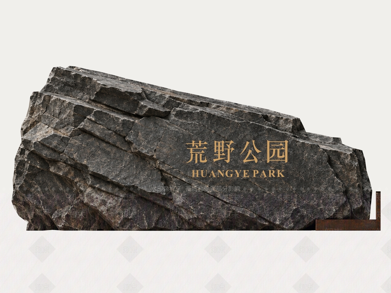 侘寂景观石SU模型下载【ID:1234574940】
