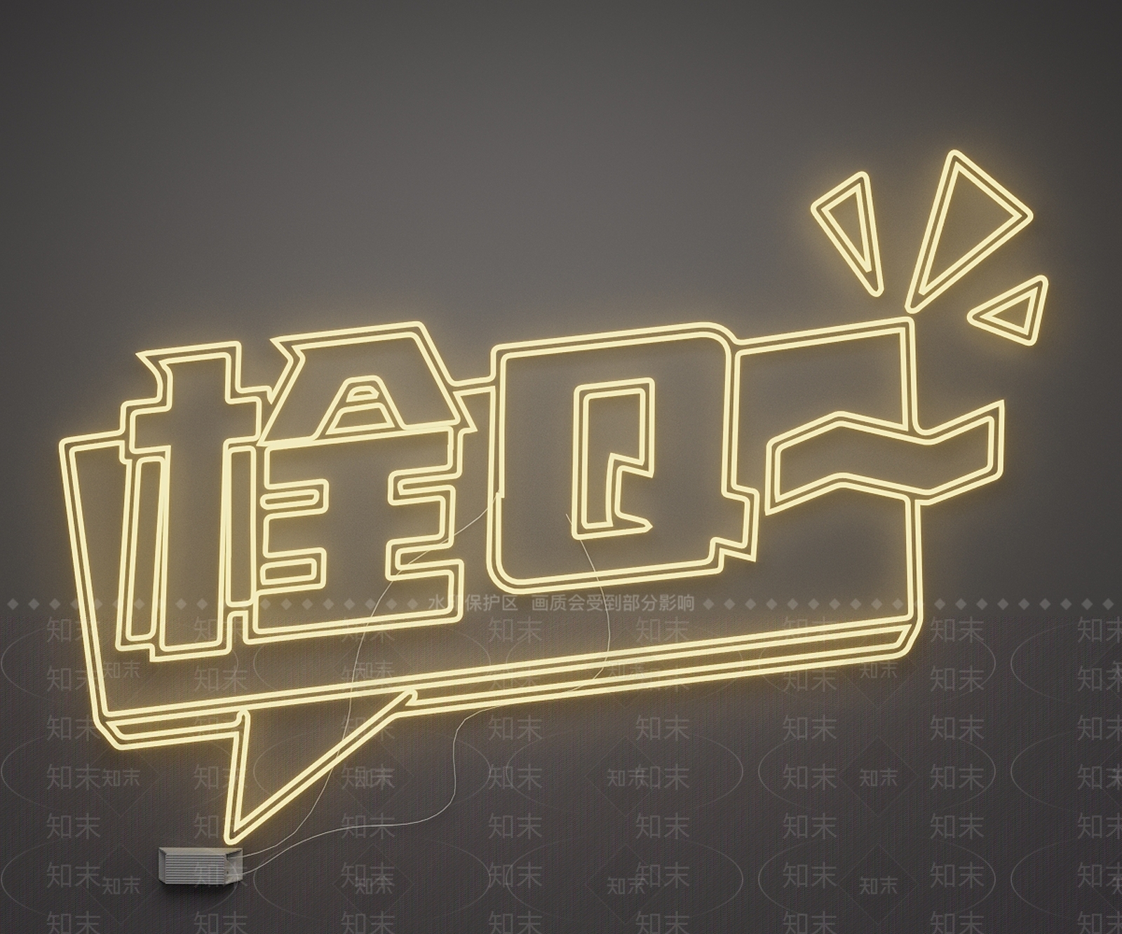 立体LOGOSU模型下载【ID:1234575161】