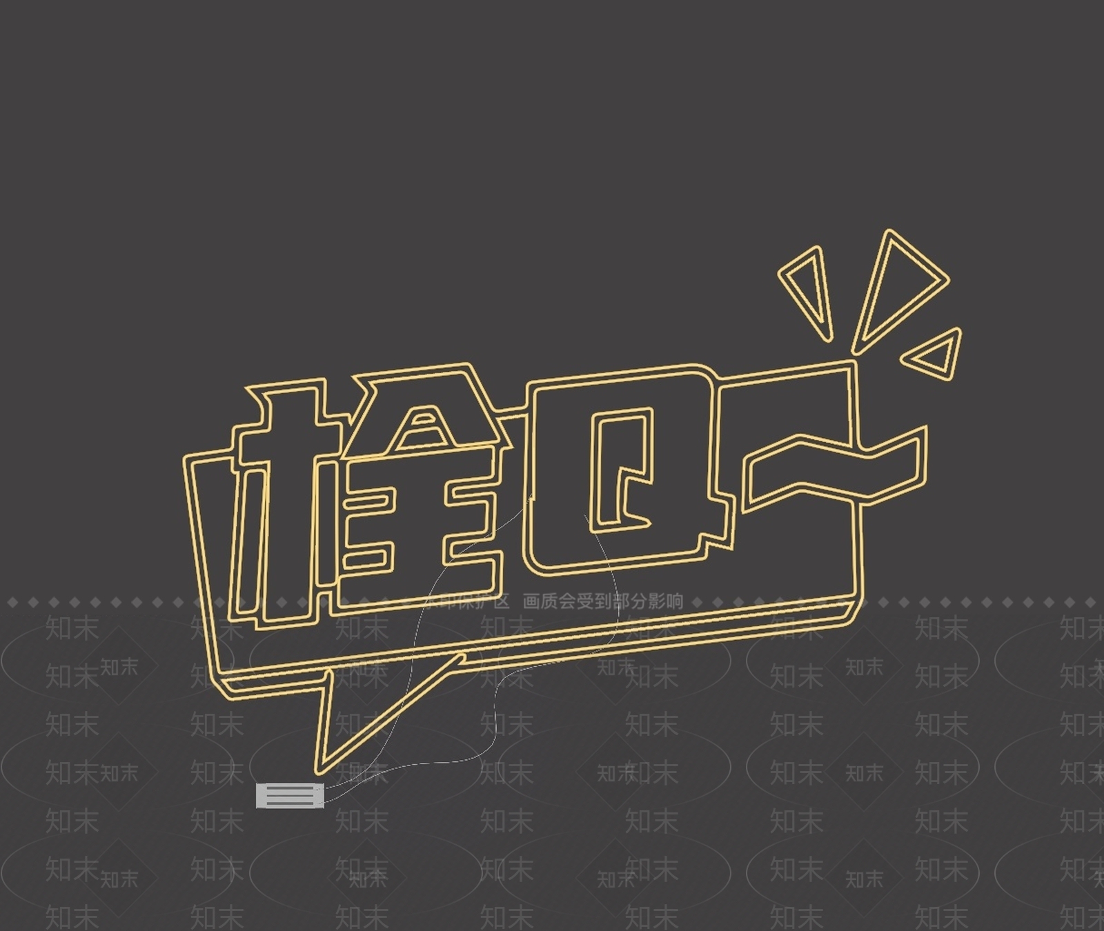 立体LOGOSU模型下载【ID:1234575161】