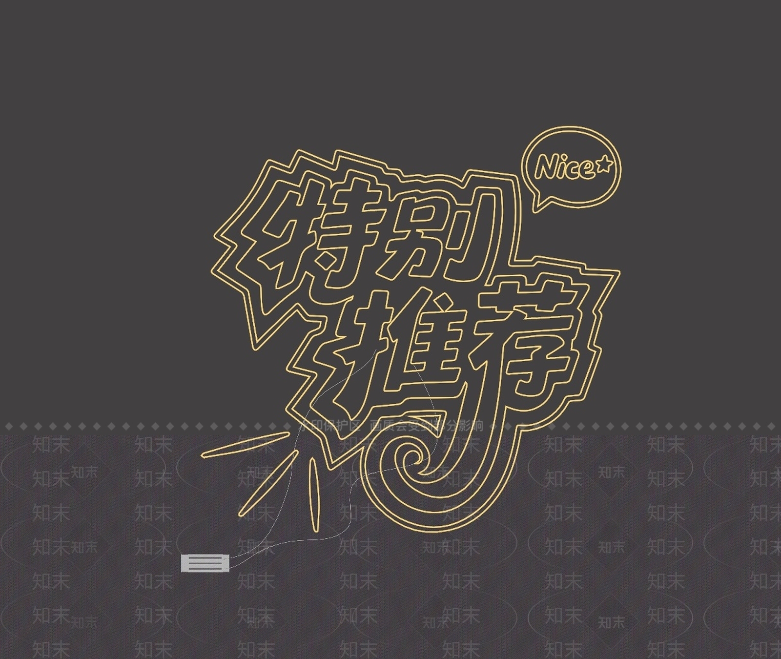 立体LOGOSU模型下载【ID:1234576483】