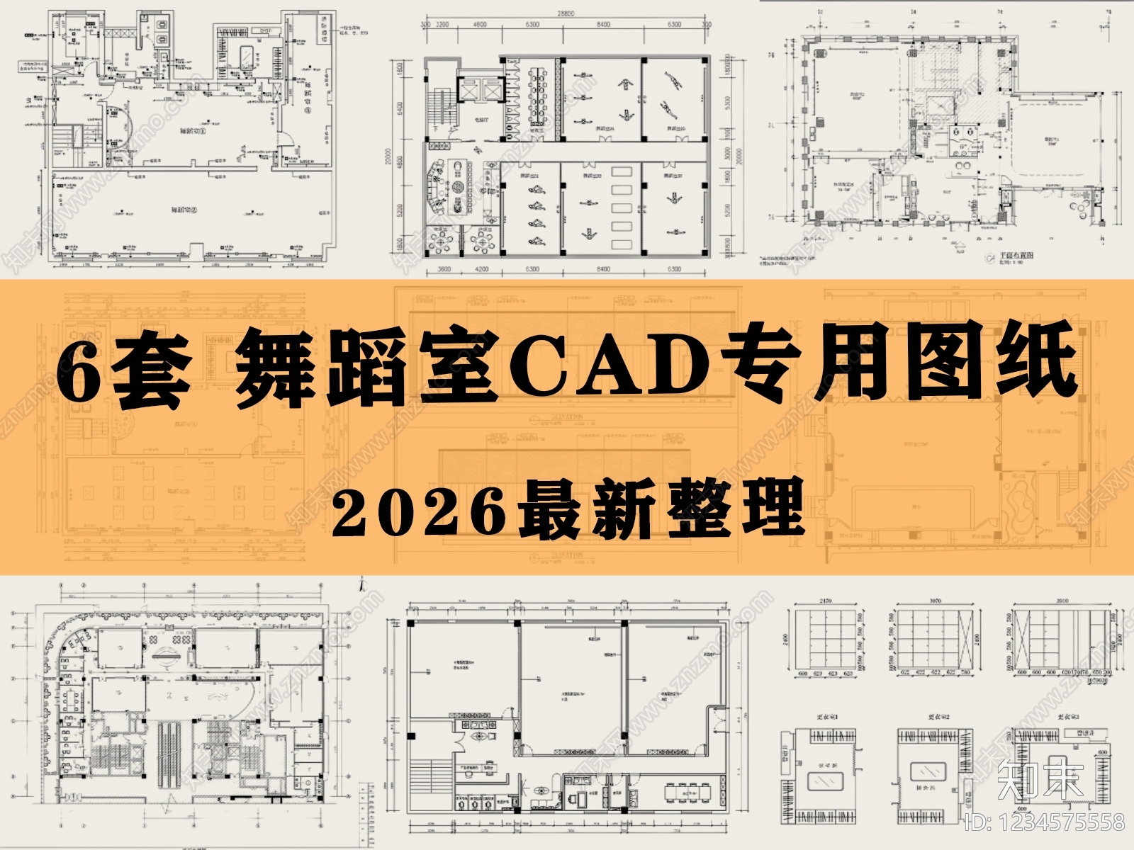 舞蹈室CAD图纸