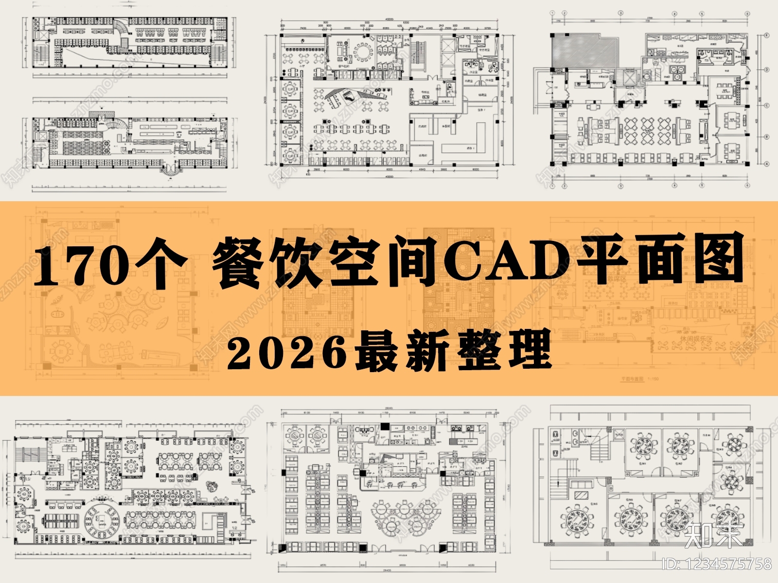 中餐厅cad施工图下载【ID:1234575758】
