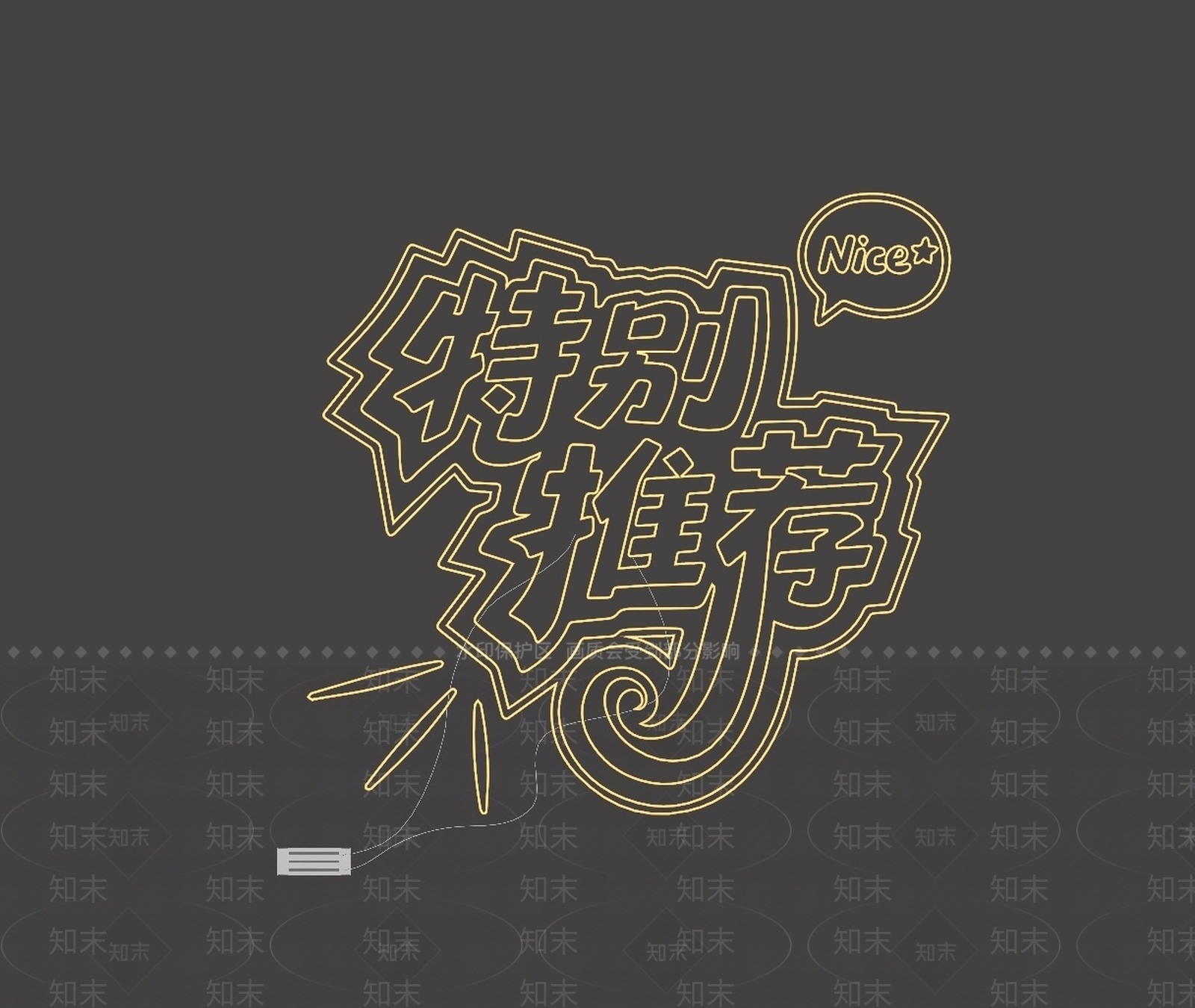 立体LOGOSU模型下载【ID:1234576483】