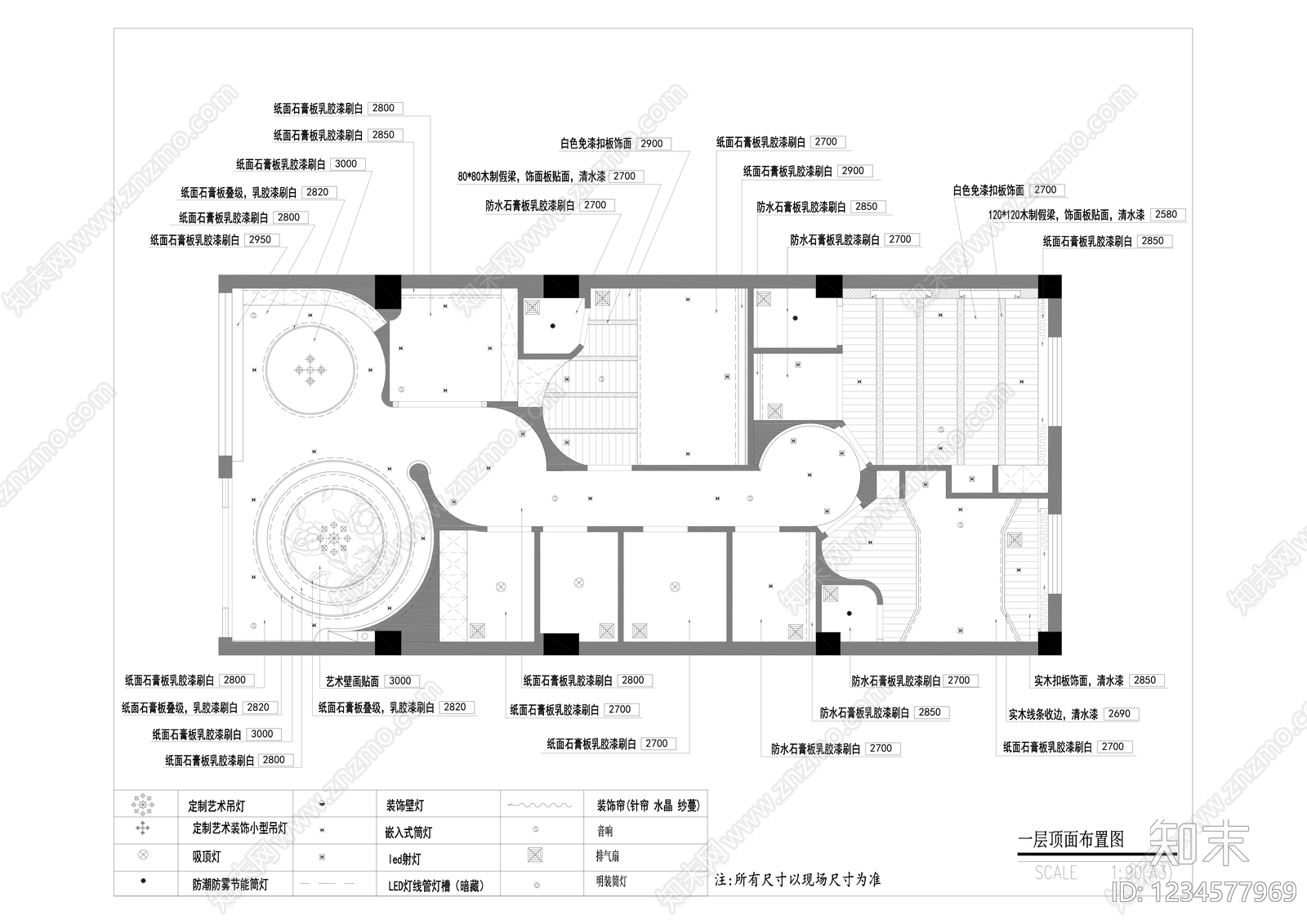 美容院cad施工图下载【ID:1234577969】