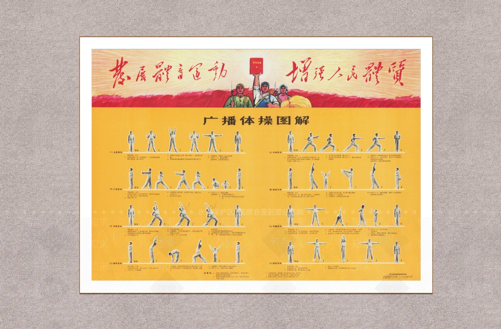 复古挂画SU模型下载【ID:1234578230】