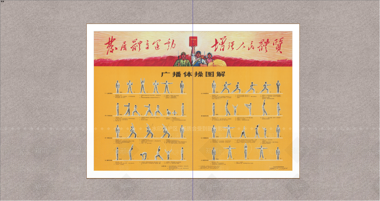 复古挂画SU模型下载【ID:1234578230】