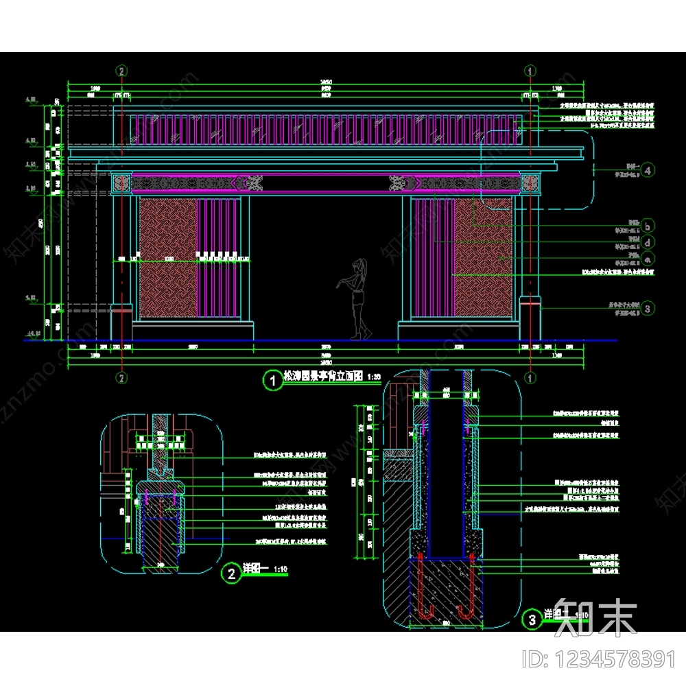 亭子cad施工图下载【ID:1234578391】