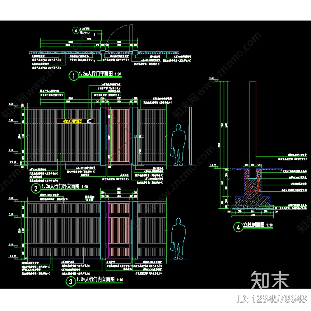 铁艺大门cad施工图下载【ID:1234578649】