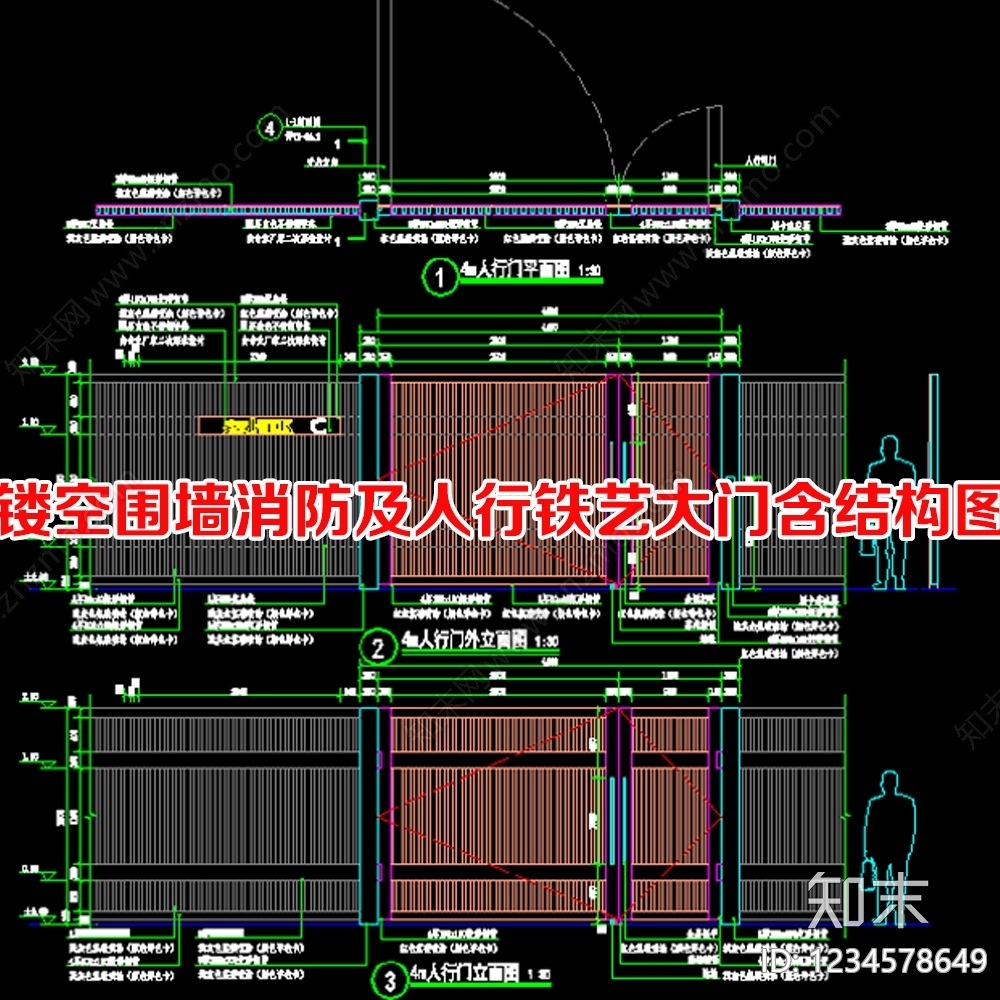 铁艺大门cad施工图下载【ID:1234578649】
