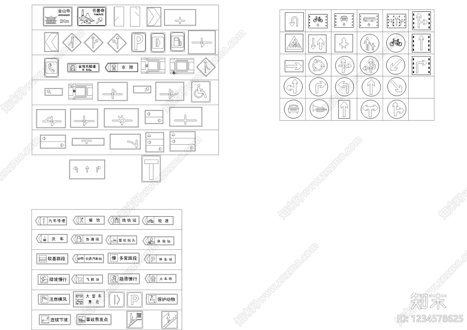 交通工具图库cad施工图下载【ID:1234578625】