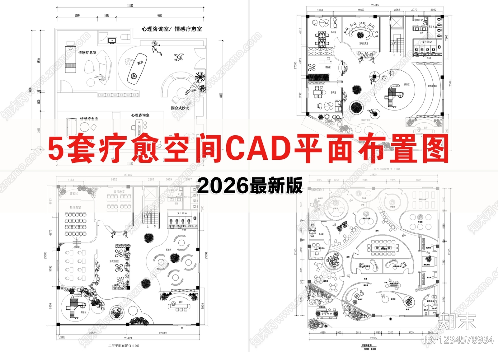 其他医疗空间cad施工图下载【ID:1234578934】