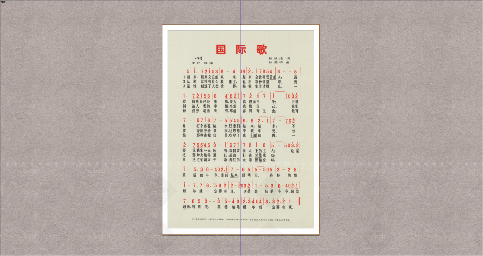 字画SU模型下载【ID:1234579909】