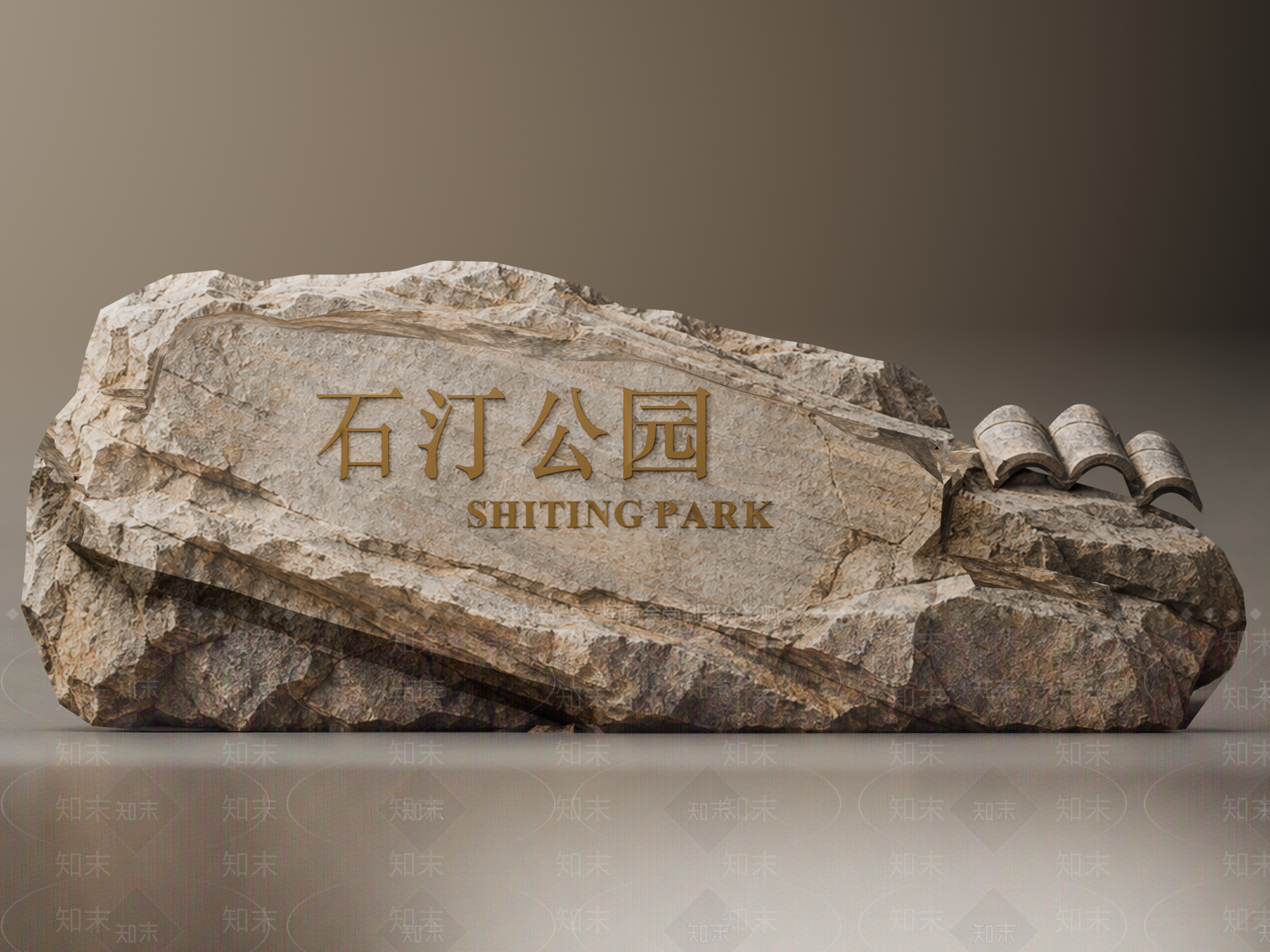 新中式景观景观石SU模型下载【ID:1234579394】