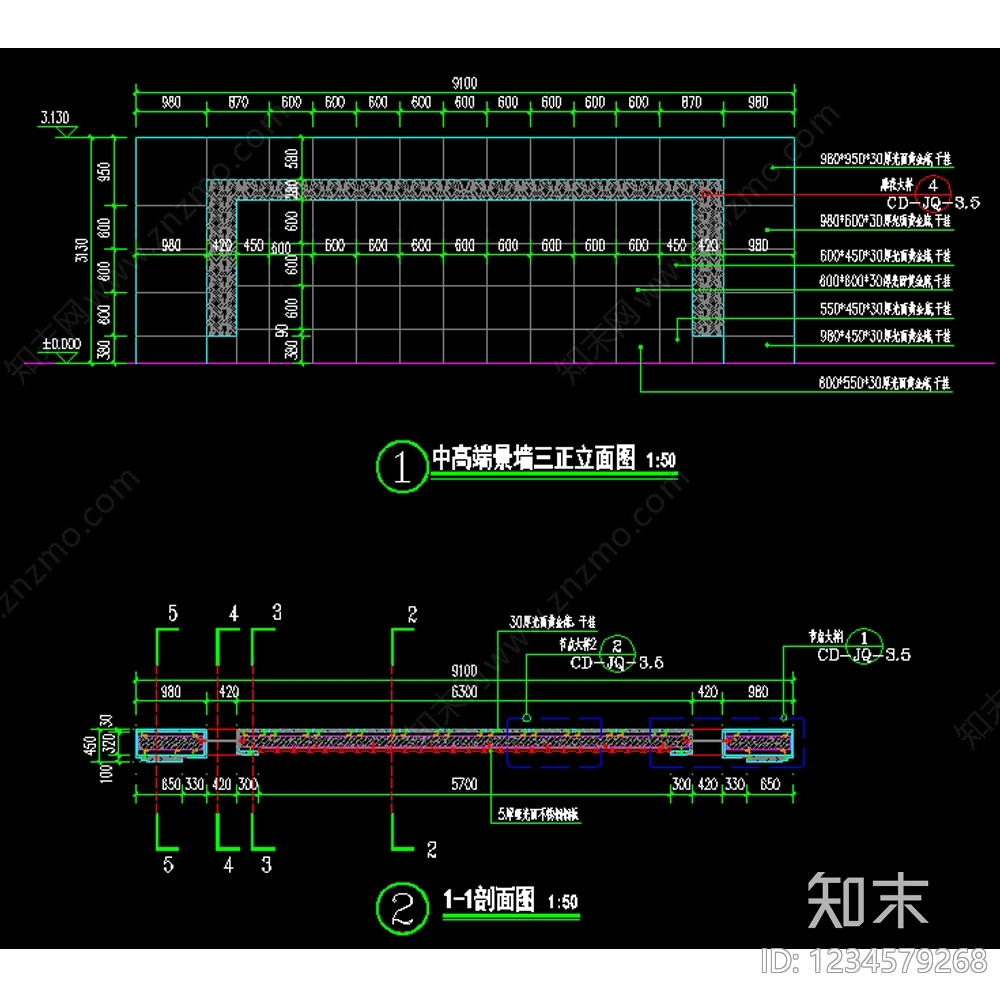 景墙cad施工图下载【ID:1234579268】