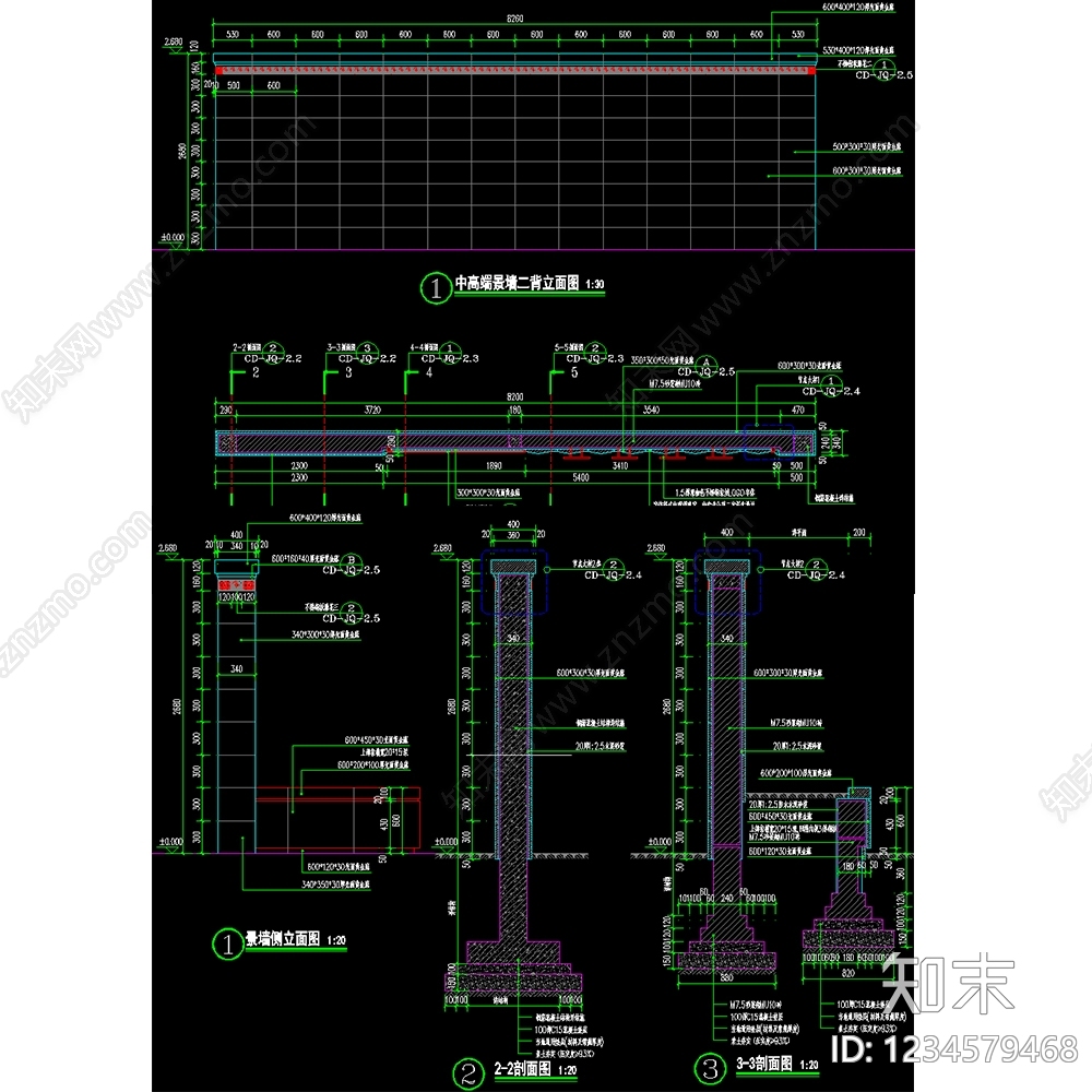景墙cad施工图下载【ID:1234579468】