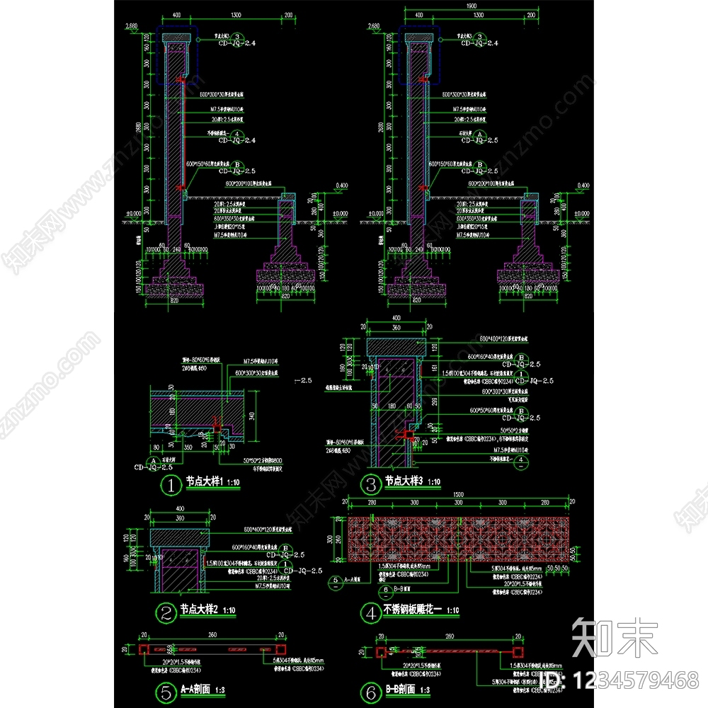 景墙cad施工图下载【ID:1234579468】