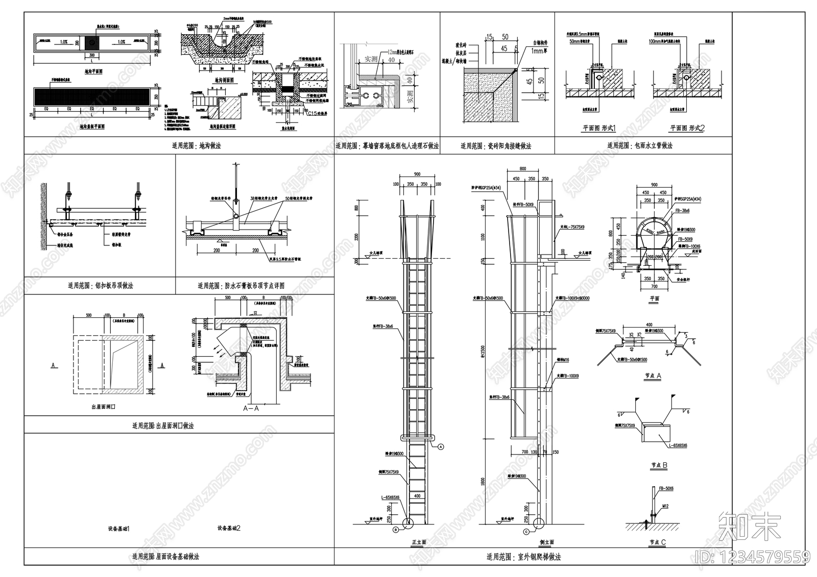 其他建筑cad施工图下载【ID:1234579559】