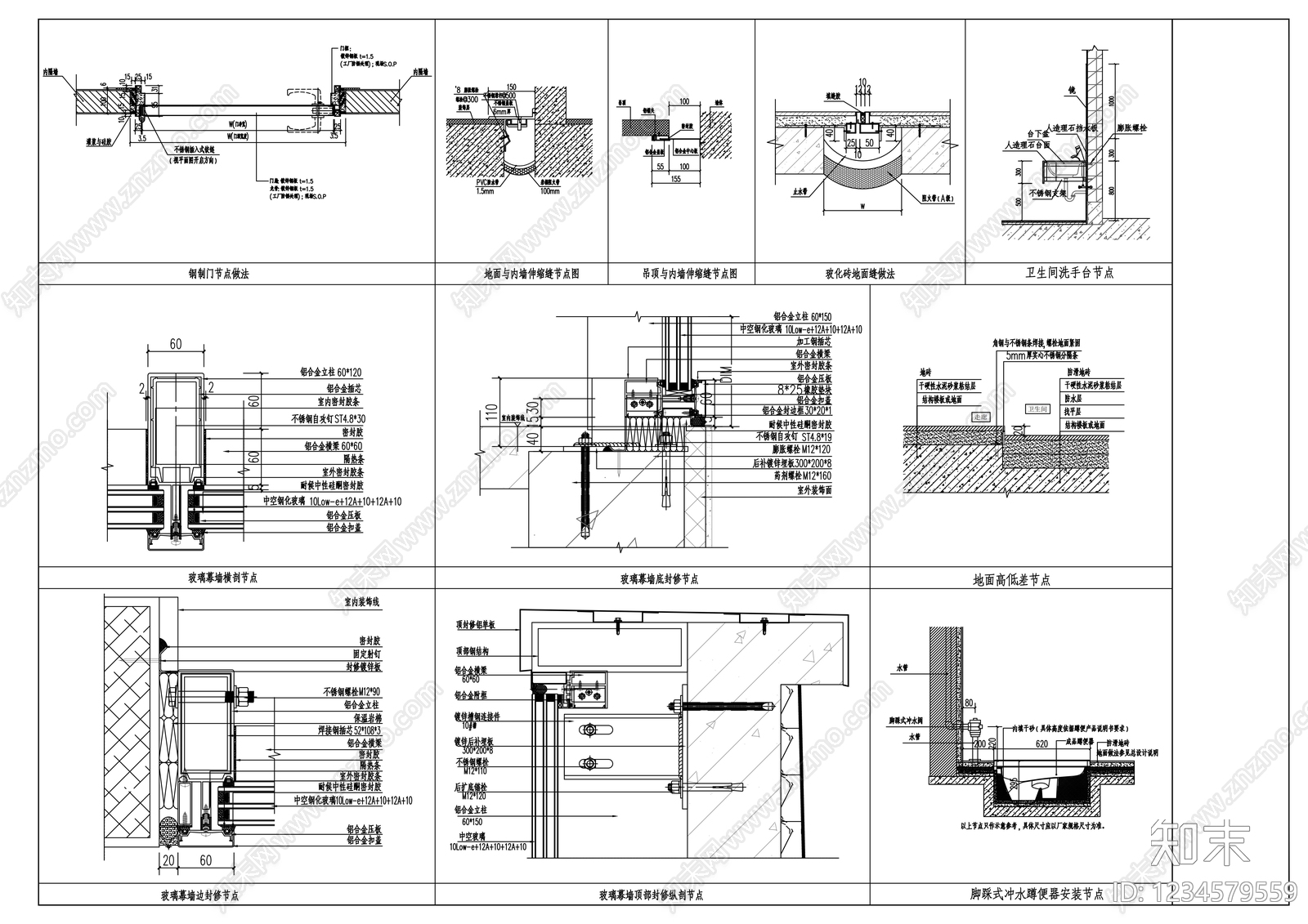 其他建筑cad施工图下载【ID:1234579559】