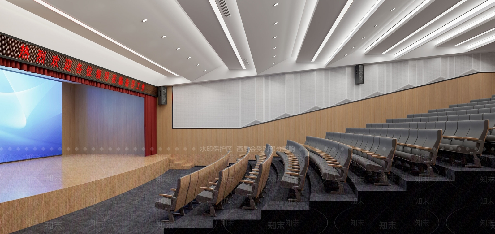 现代简约报告厅3D模型下载【ID:1234579767】