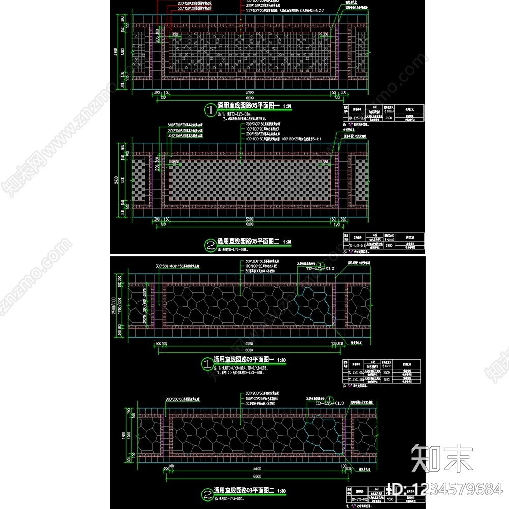 图案铺装cad施工图下载【ID:1234579684】