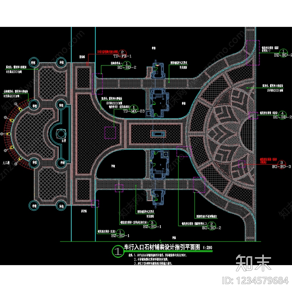 图案铺装cad施工图下载【ID:1234579684】