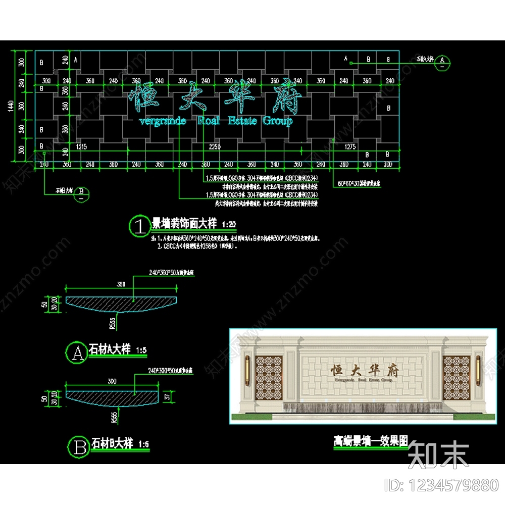 喷泉水景cad施工图下载【ID:1234579880】