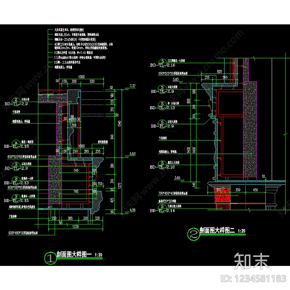 廊架cad施工图下载【ID:1234581183】