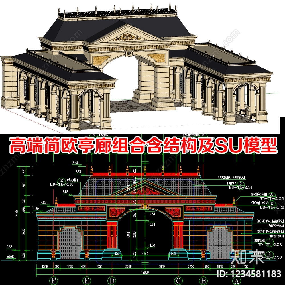 廊架cad施工图下载【ID:1234581183】