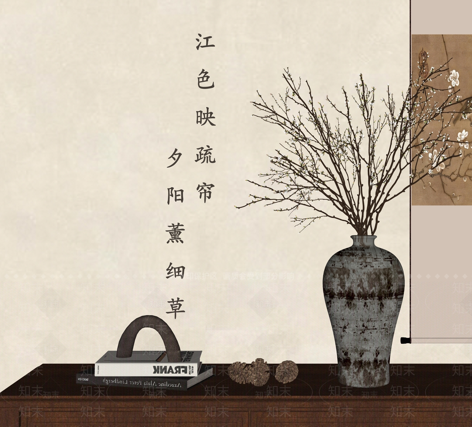 新中式花艺SU模型下载【ID:1234580341】