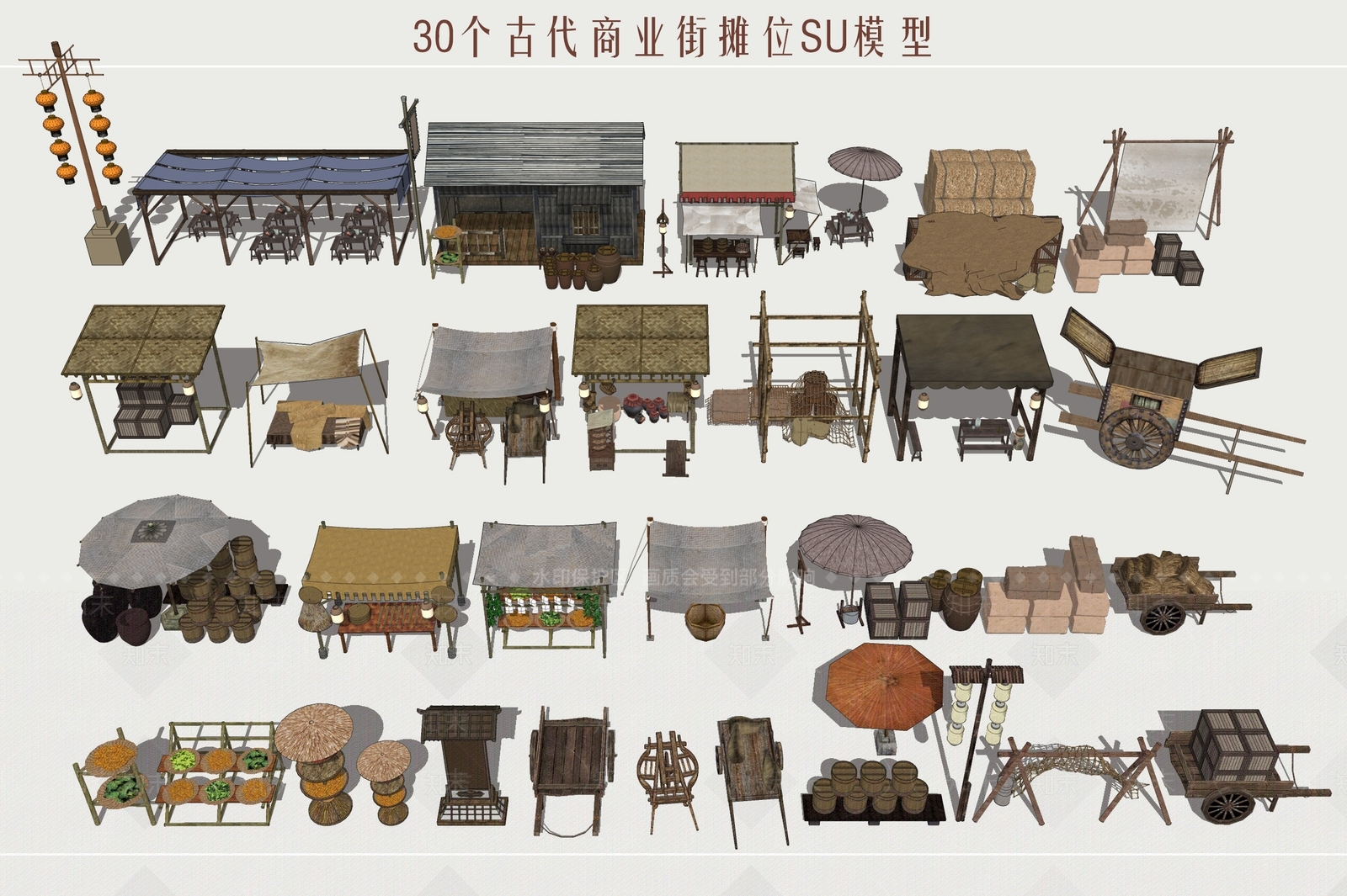 中式摊位SU模型下载【ID:1234581429】