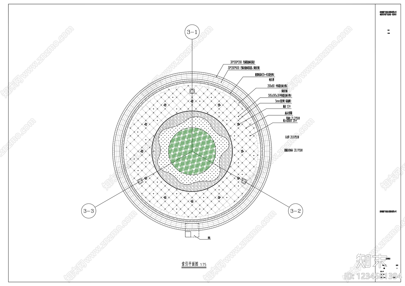 其他节点详图cad施工图下载【ID:1234581394】