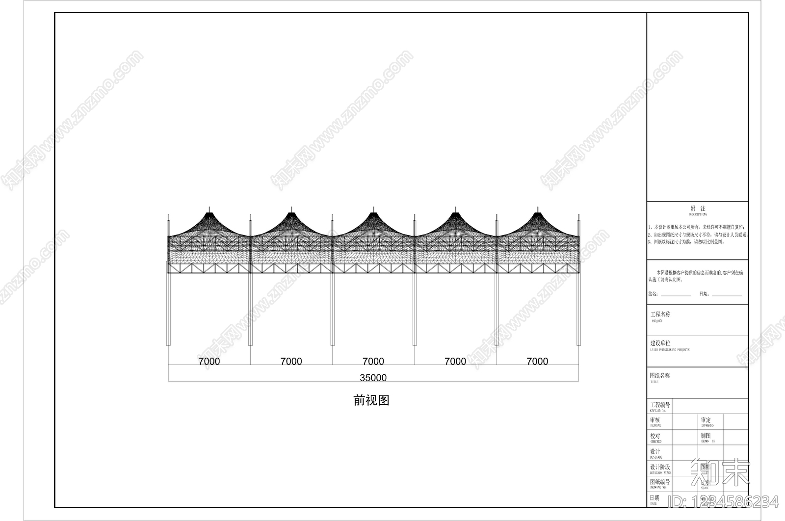 雨棚cad施工图下载【ID:1234586234】