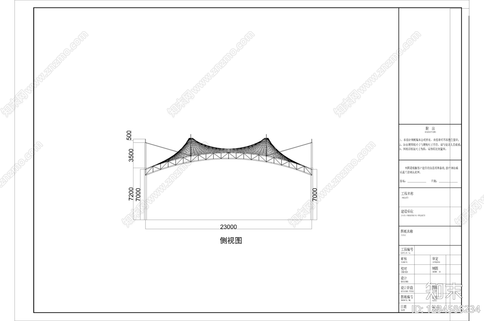 雨棚cad施工图下载【ID:1234586234】