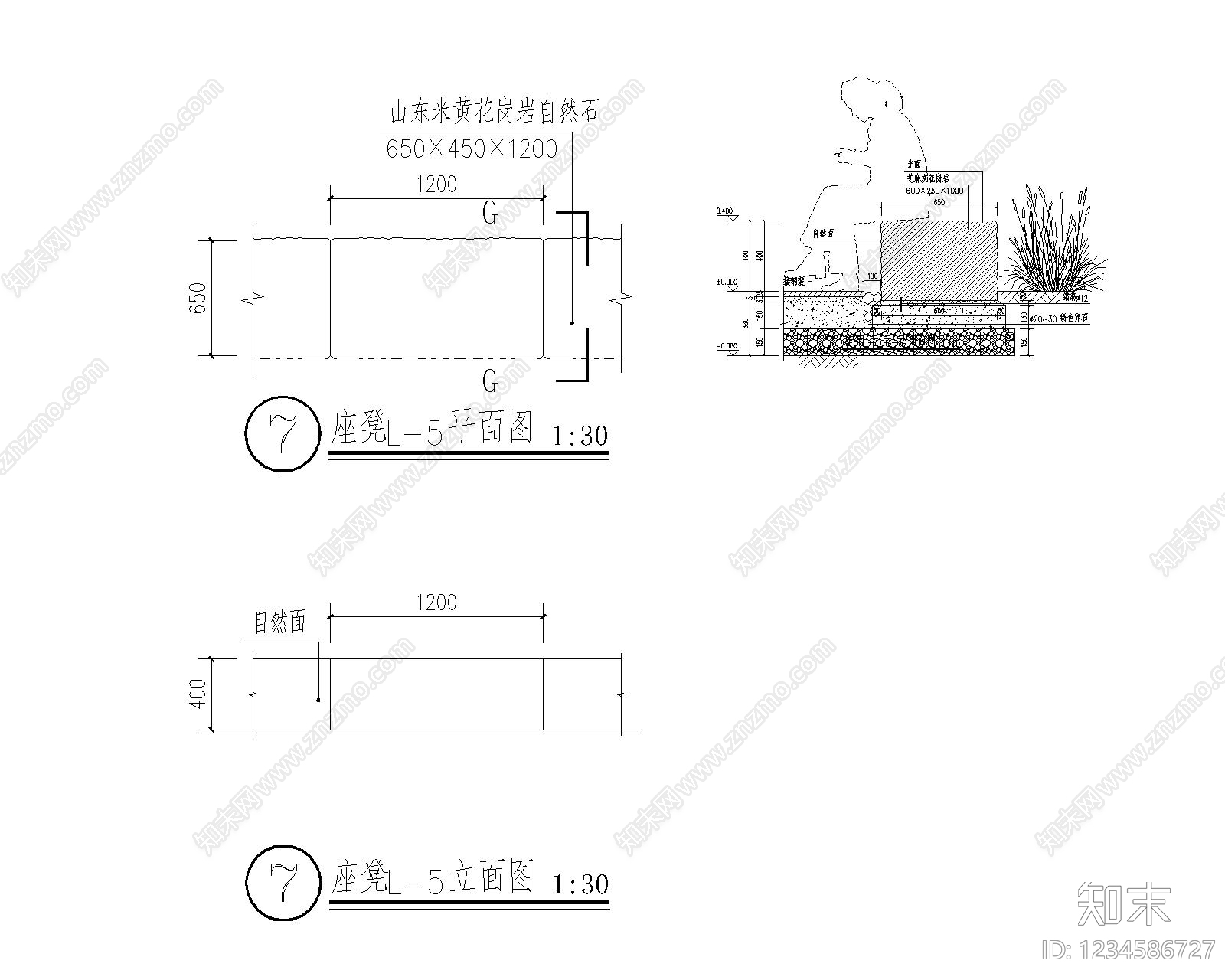 其他节点详图cad施工图下载【ID:1234586727】
