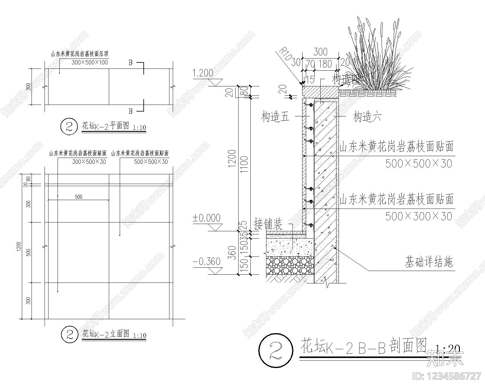 其他节点详图cad施工图下载【ID:1234586727】