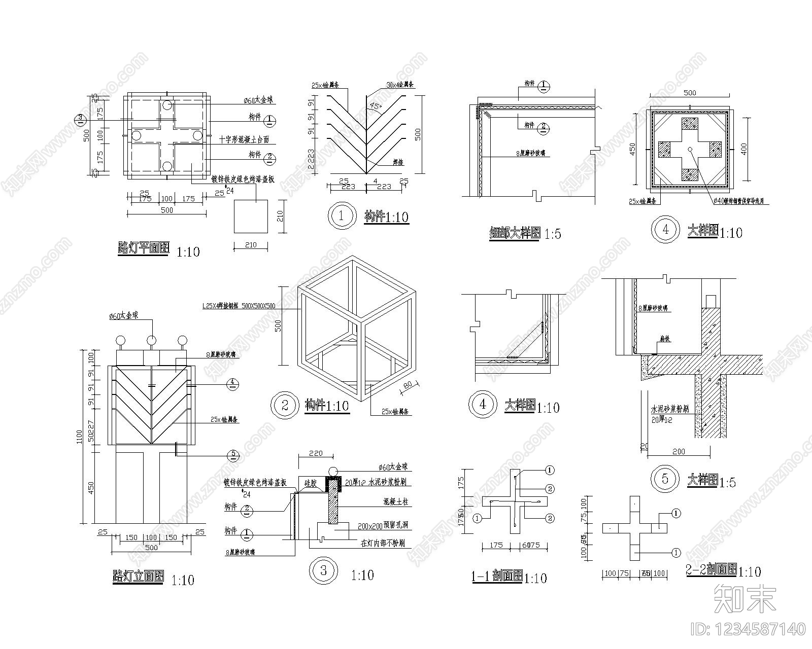 其他节点详图cad施工图下载【ID:1234587140】