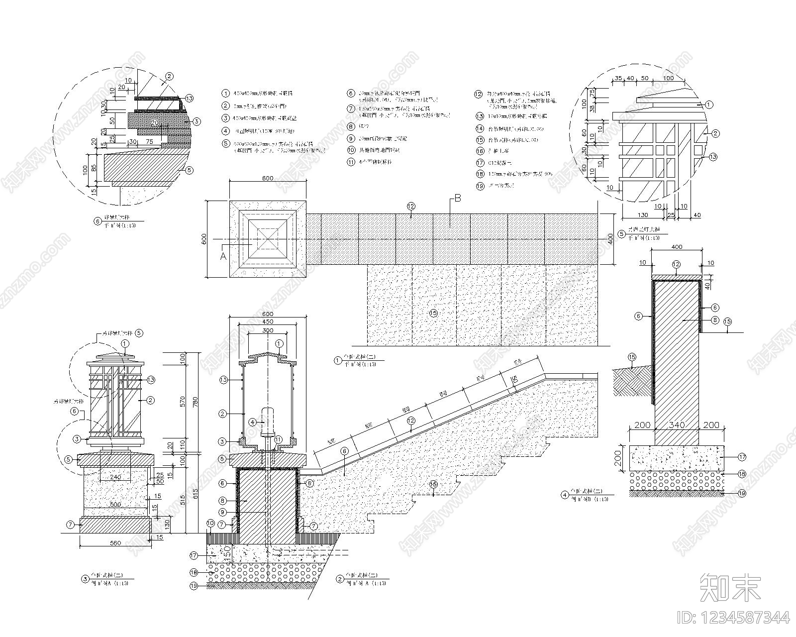 其他节点详图cad施工图下载【ID:1234587344】