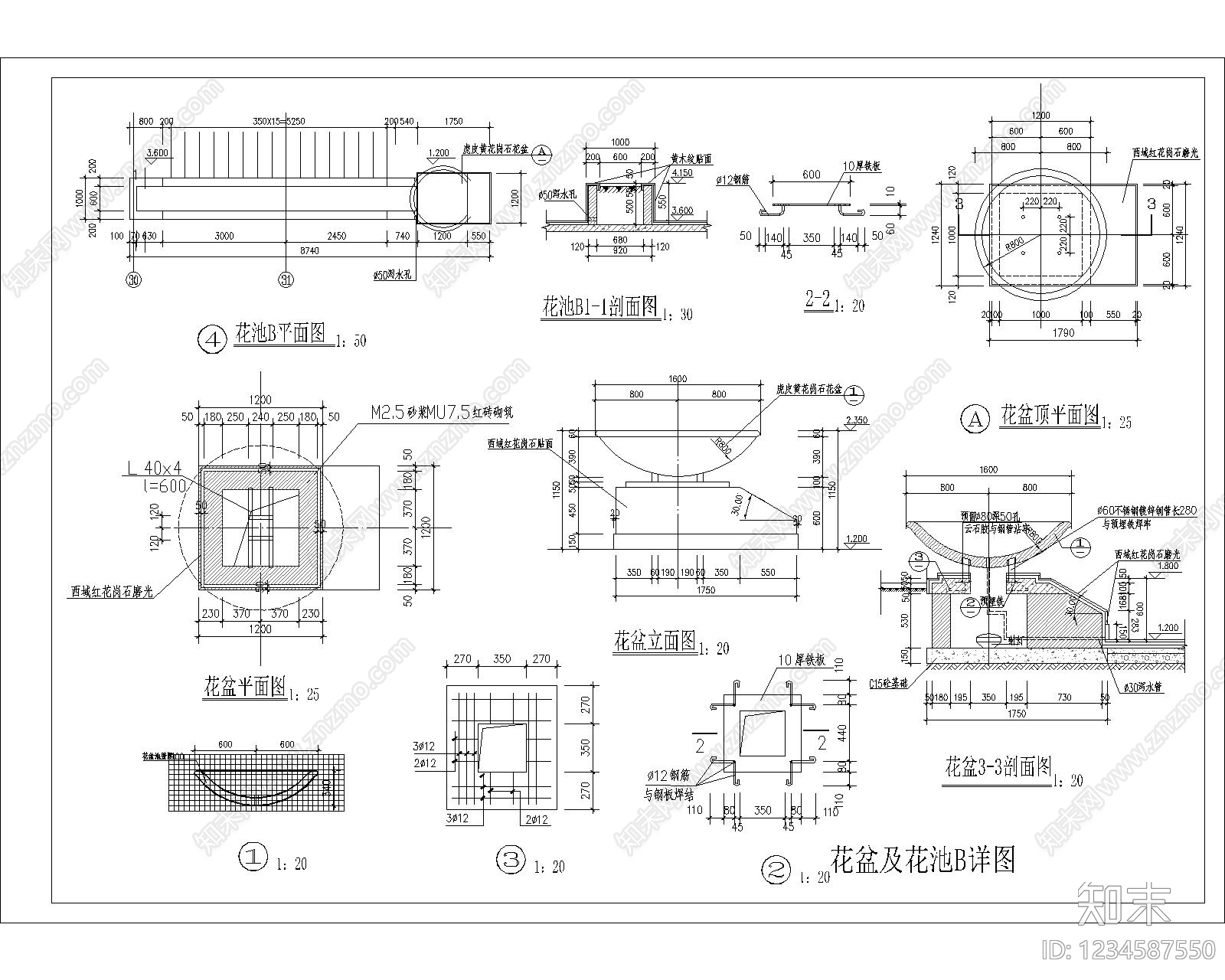 其他节点详图cad施工图下载【ID:1234587550】