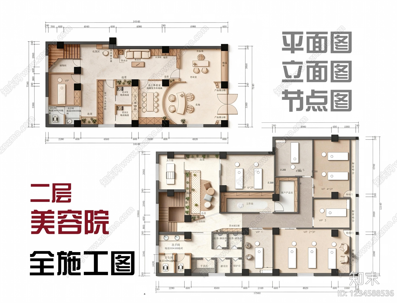 美容院cad施工图下载【ID:1234588536】