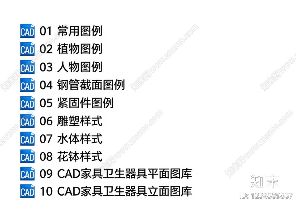 综合景观图库cad施工图下载【ID:1234589867】