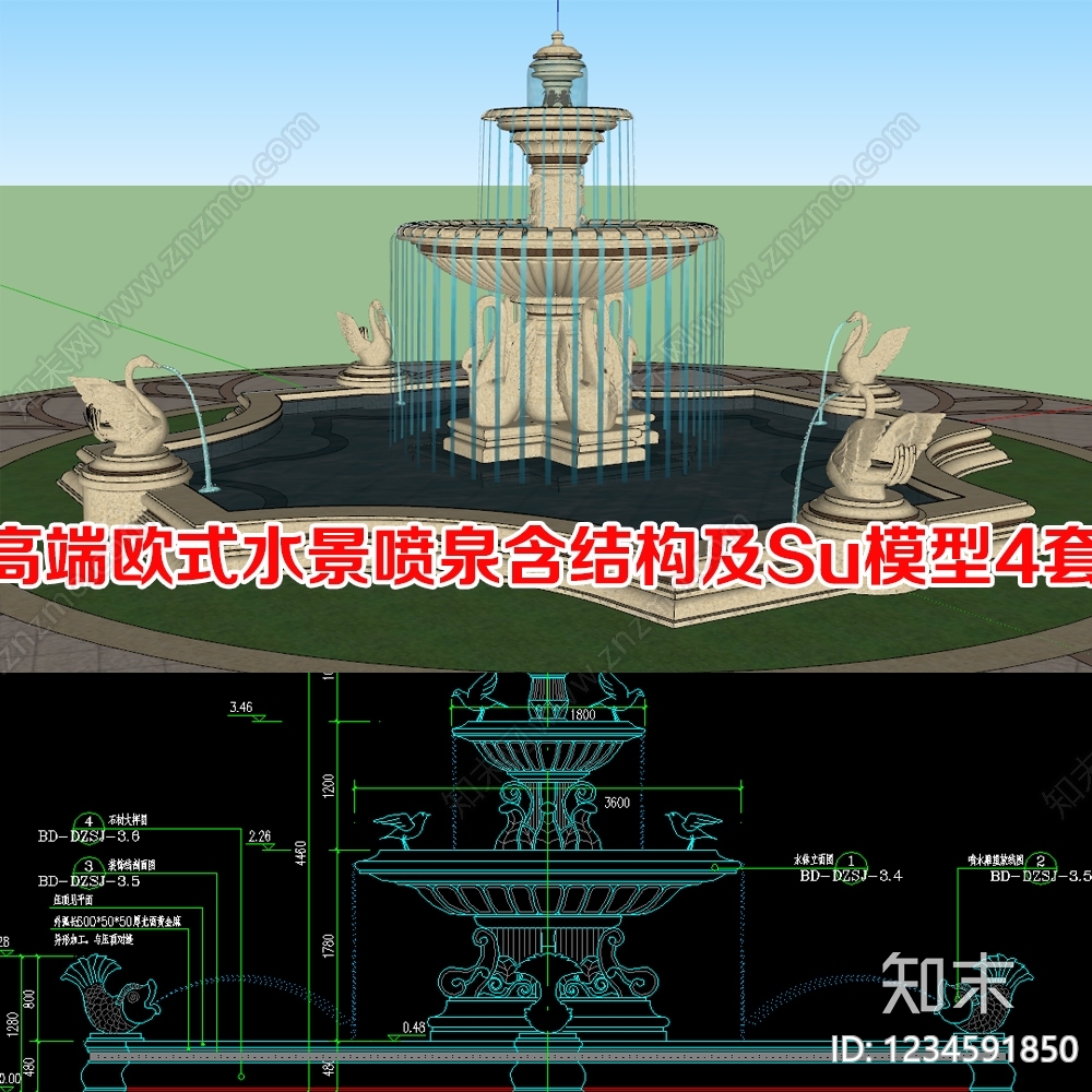 喷泉水景cad施工图下载【ID:1234591850】