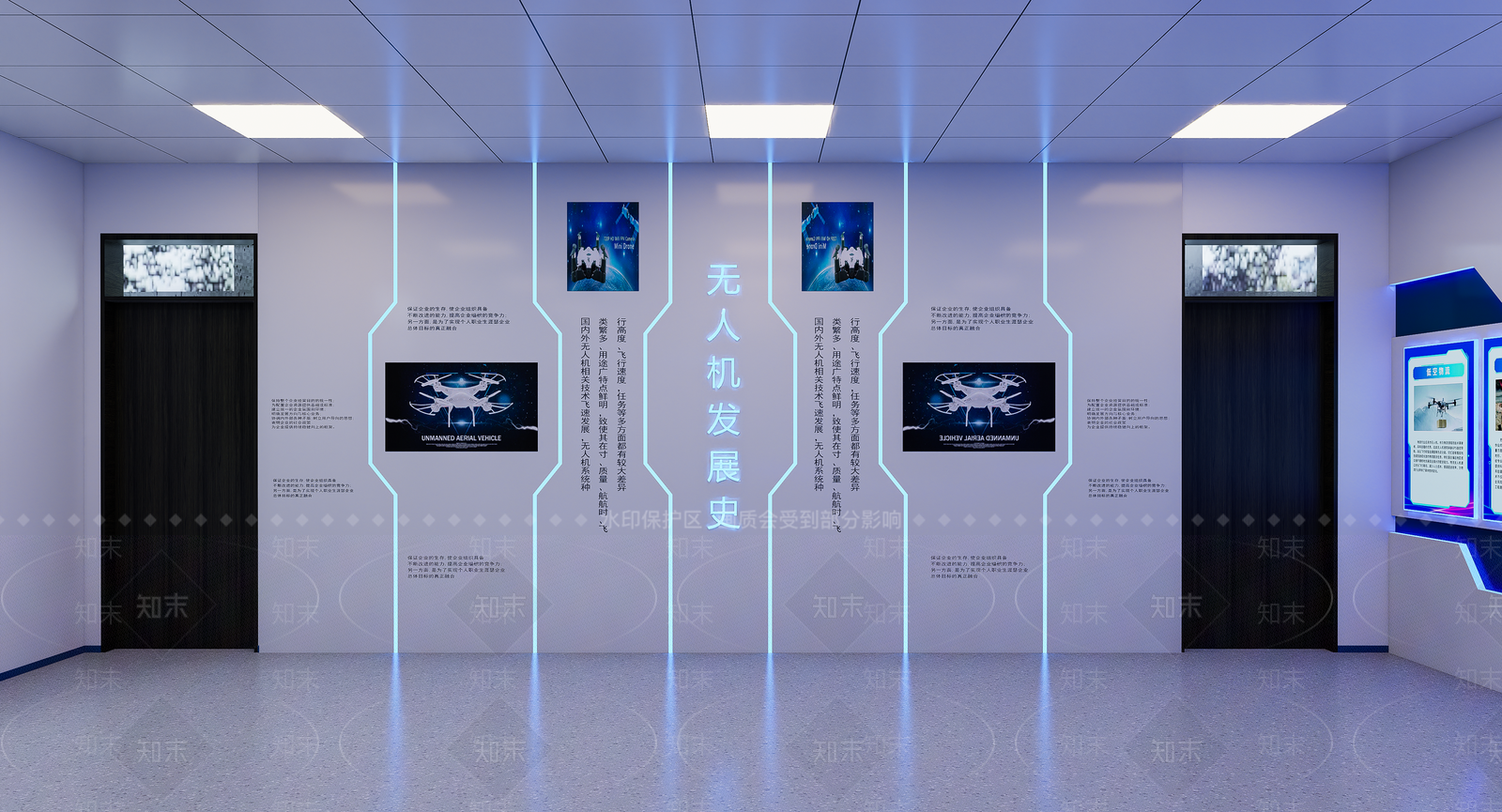 现代简约无人机SU模型下载【ID:1234592450】