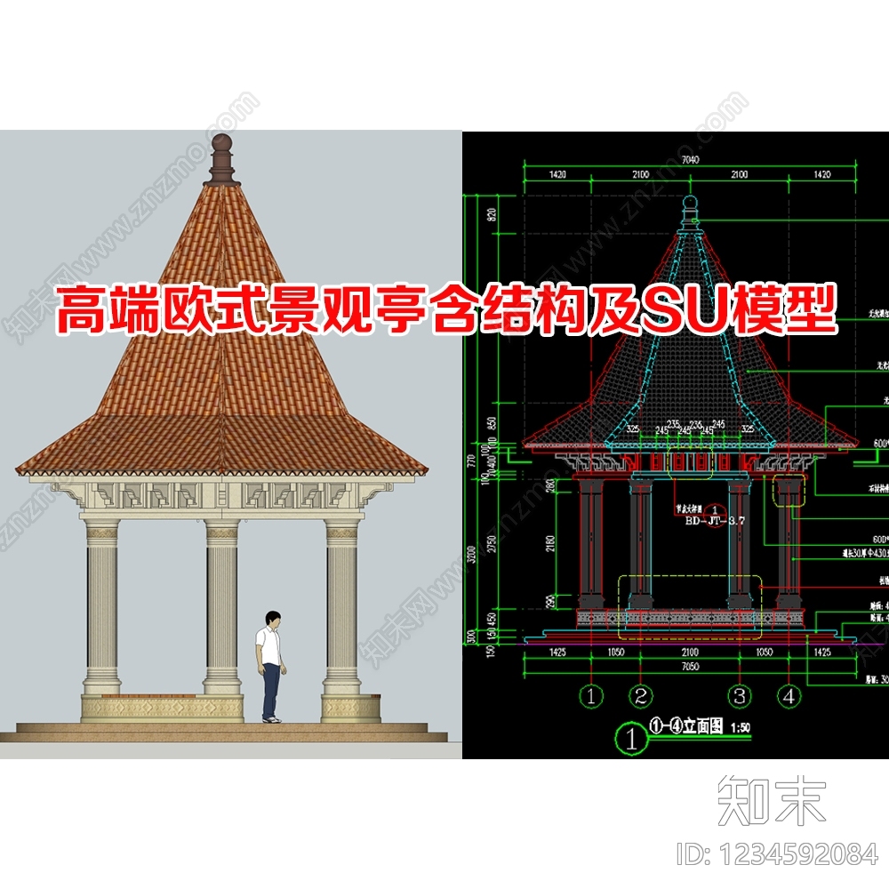 亭子cad施工图下载【ID:1234592084】