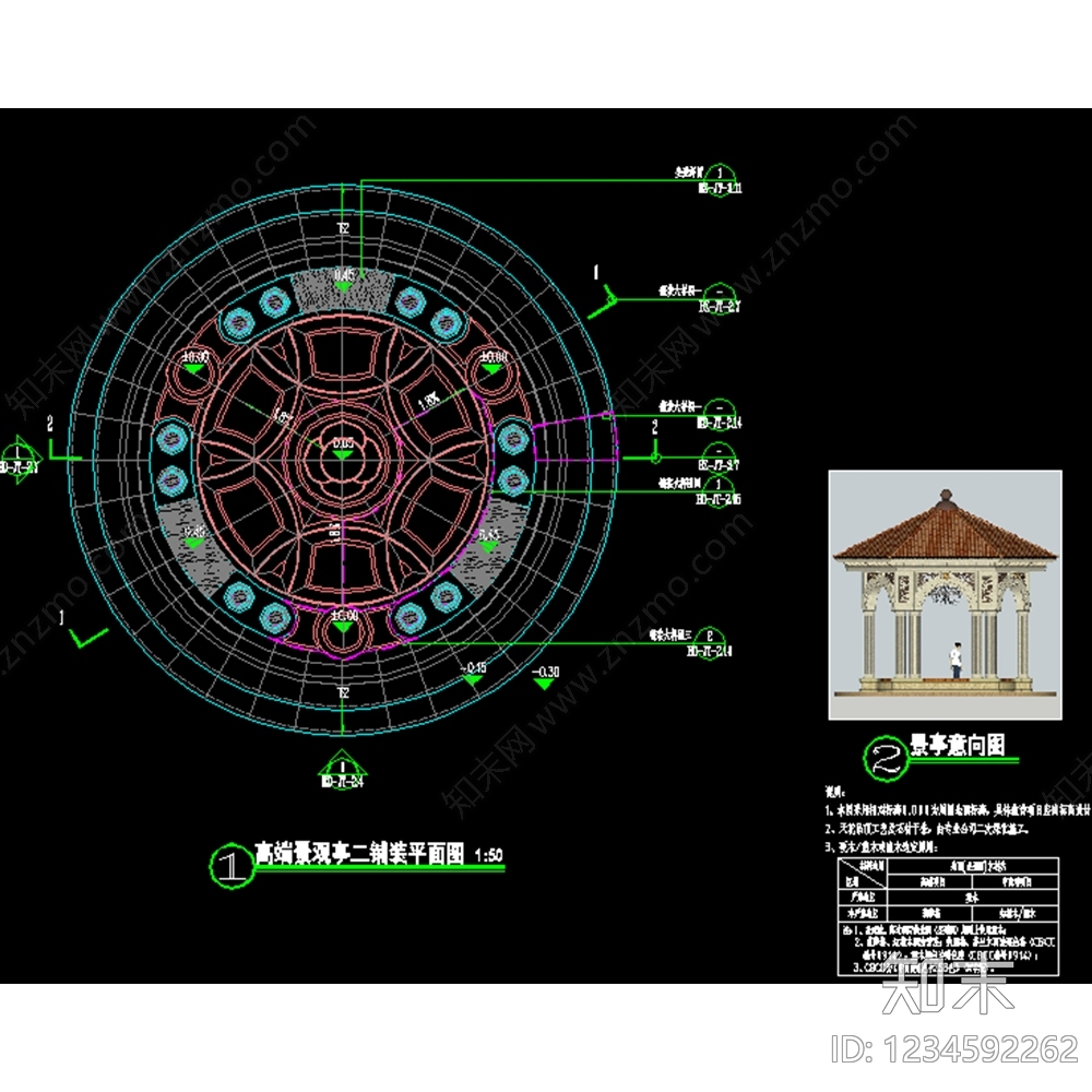 亭子cad施工图下载【ID:1234592262】