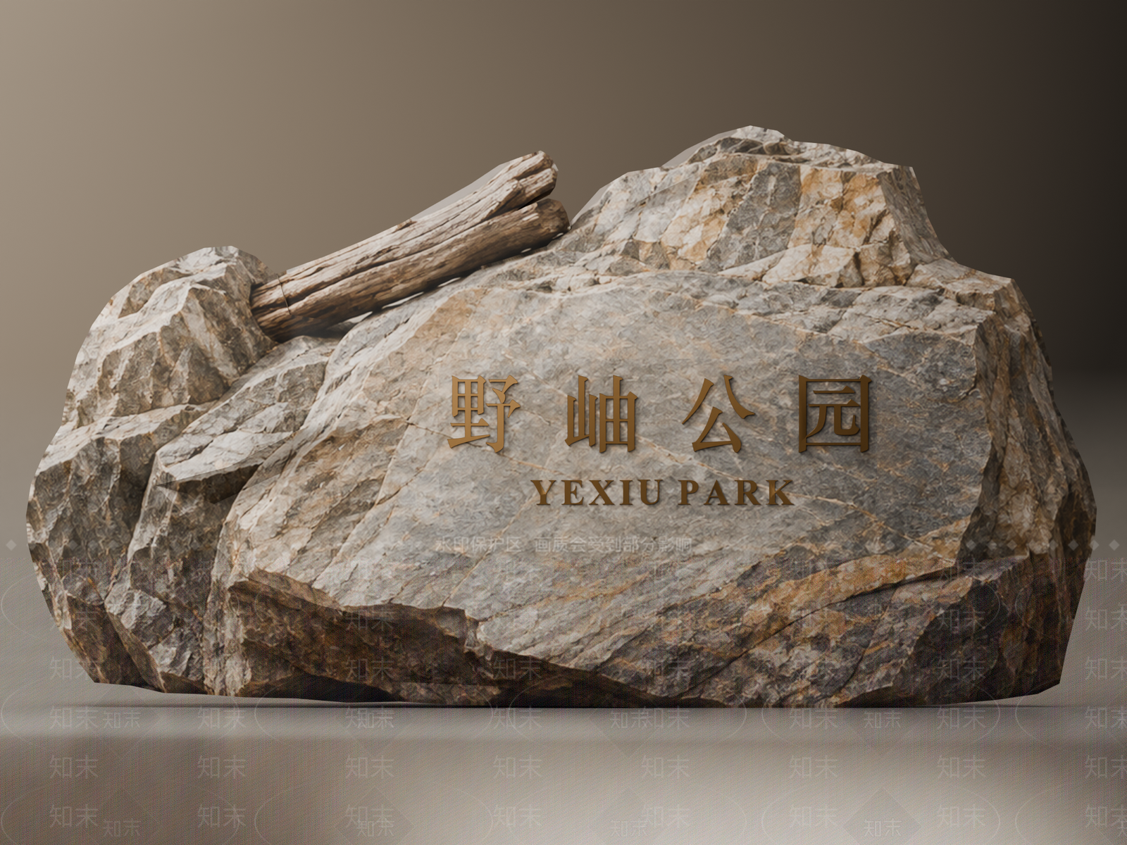 新中式景观景观石SU模型下载【ID:1234592462】