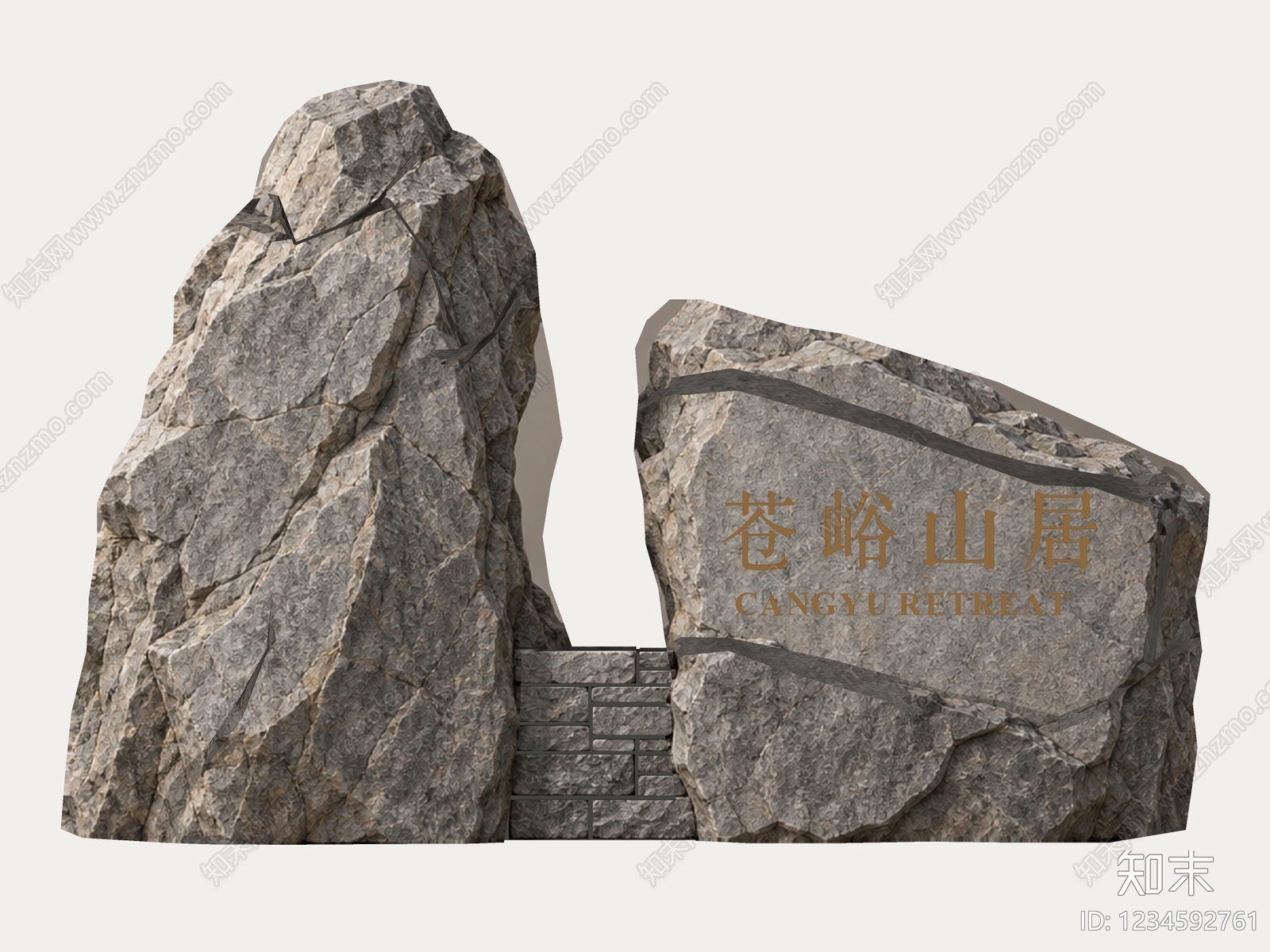 新中式景观景观石SU模型下载【ID:1234592761】