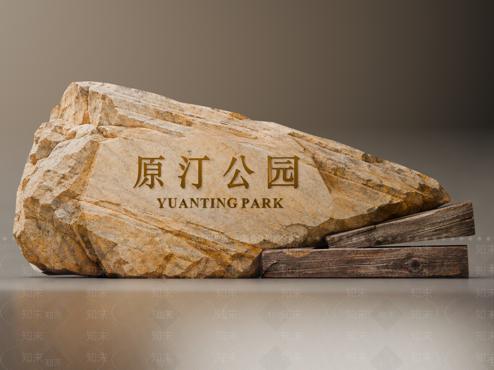 新中式景观景观石SU模型下载【ID:1234592928】