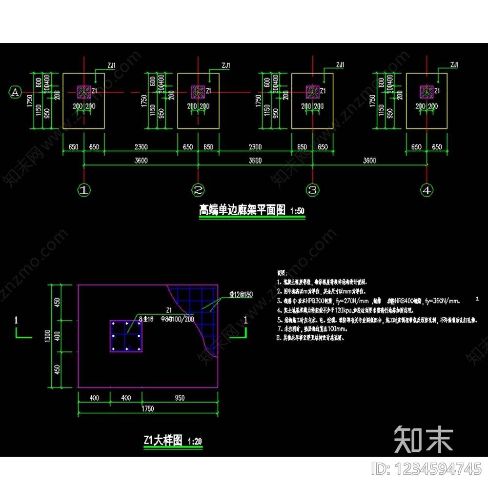 廊架cad施工图下载【ID:1234594745】